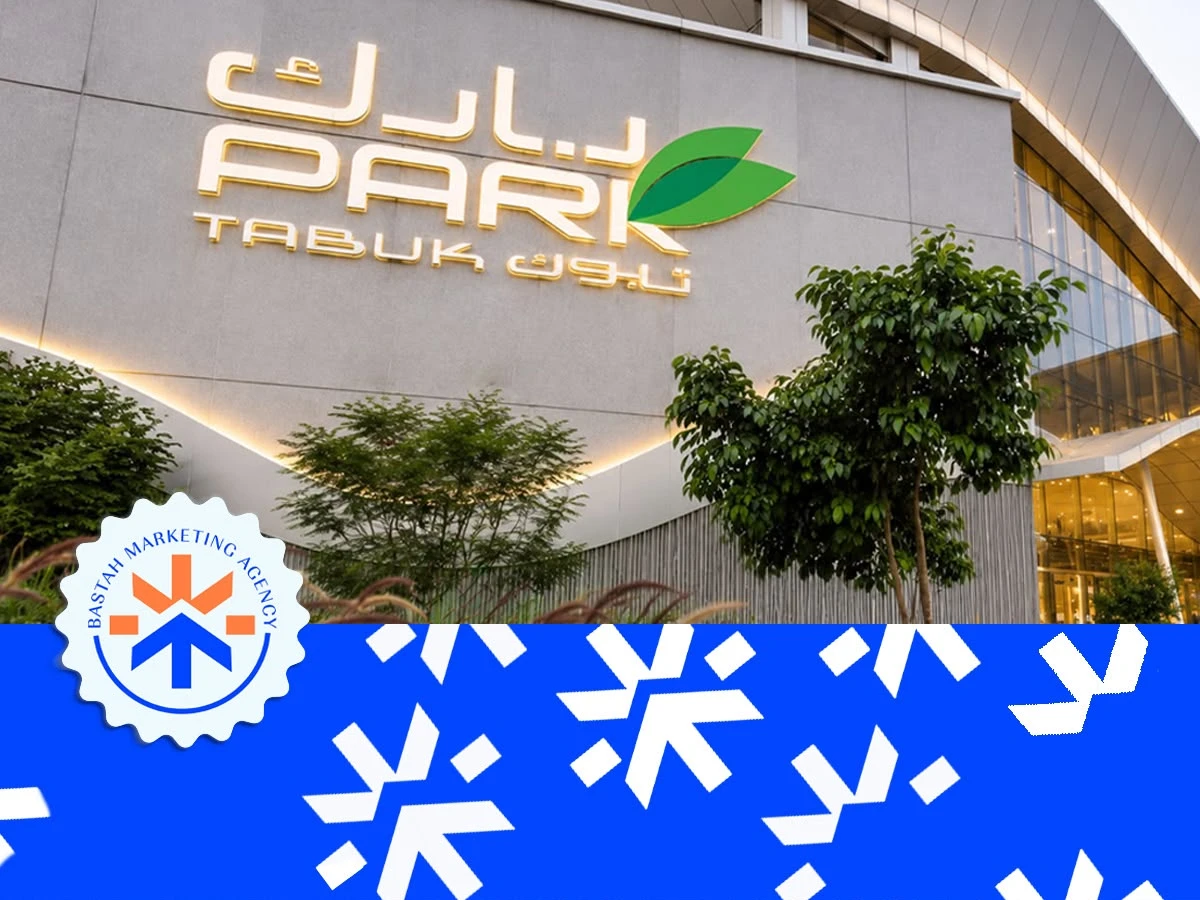 بارك مول