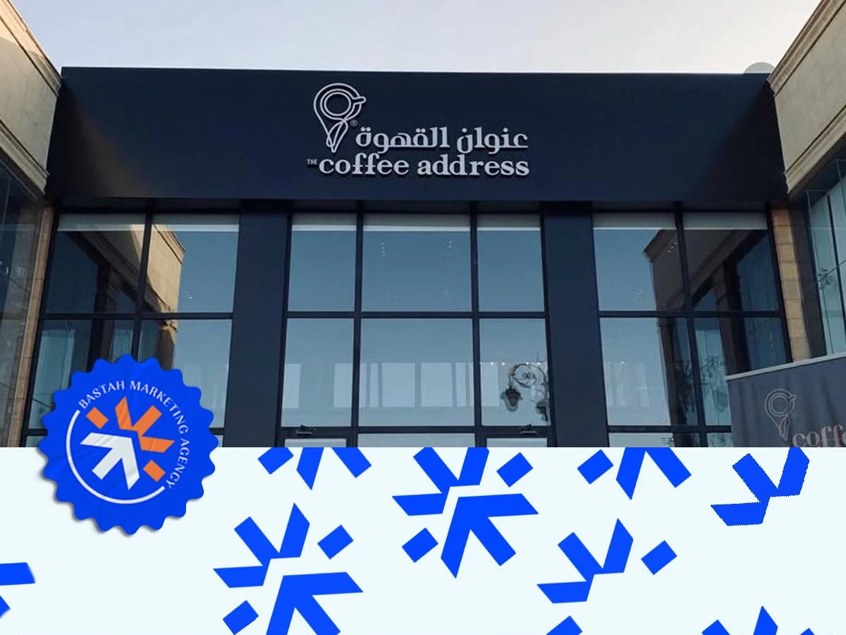 عنوان القهوة
