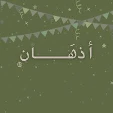 client